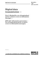 BS 4505-3 PDF