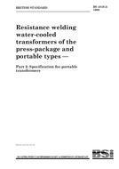 BS 4819-2 PDF