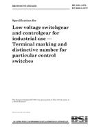 BS 5581 PDF