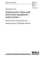 BS 5817-8 PDF
