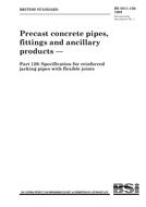 BS 5911-120:1989 PDF