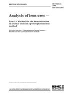 BS 7020-13 PDF
