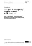 BS 7317-5 PDF