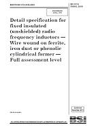 BS 9751 N0001 PDF
