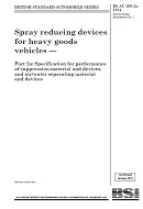 BS AU 200-2A PDF