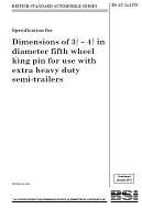 BS AU 2A PDF
