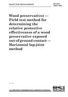 BS DD ENV 12037:1996 PDF