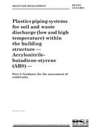 BS DD ENV 1455-2:2001 PDF