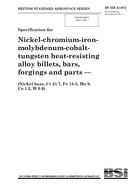 BS HR 6:1972 PDF