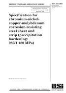 BS S 532 PDF