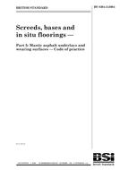 BS 8204-5:2004 PDF