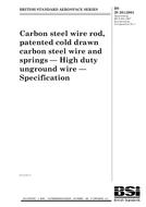 BS 2S 201:2004 PDF