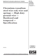 BS 2S 204 PDF
