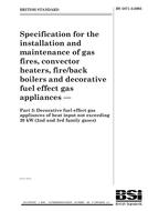 BS 5871-3 PDF