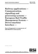 BS DD CLC/TS 50459-2:2005 PDF