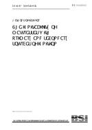 BS 6807:1986 PDF