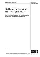 BS 5892-5 PDF