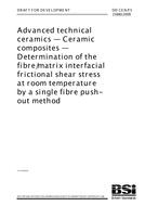 BS DD CEN/TS 15880 PDF