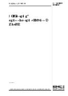 BS 6213 PDF