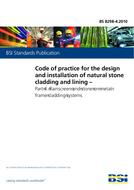 BS 8298-4:2010 PDF