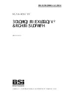BS 6150:2006+A1:2014 PDF