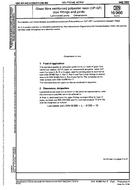 DIN 16966-8 PDF