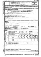 DIN 45635 Supplement 1 PDF