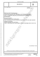 DIN 45673-2 PDF