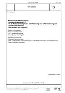 DIN 58943-5 PDF