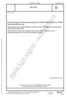 DIN 4709 PDF DIN 4709 PDF