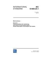 IEC 61400-25-1 Ed. 1.0 en:2006 PDF
