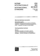 IEC 60034-18-21 Ed. 1.0 b:1992 PDF