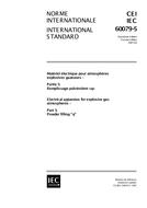 IEC 60079-5 Ed. 2.0 b:1997 PDF IEC 60079-5 Ed. 2.0 b:1997 PDF