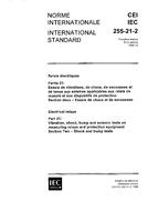 IEC 60255-21-2 Ed. 1.0 b PDF