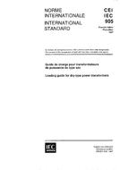 IEC 60905 Ed. 1.0 b PDF