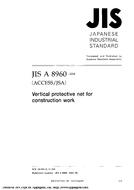 JIS A 8960 PDF