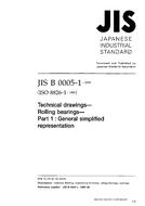 JIS B 0005-1 PDF
