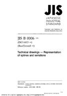 JIS B 0006 PDF