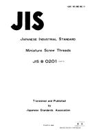 JIS B 0201 PDF