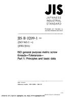 JIS B 0209-1 PDF