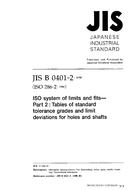 JIS B 0401-2 PDF
