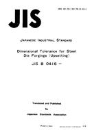 JIS B 0416 PDF
