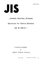 JIS B 0613 PDF