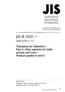 JIS B 1022:1999 PDF JIS B 1022:1999 PDF