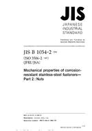 JIS B 1054-2:2001 PDF