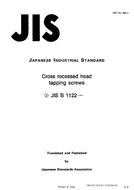 JIS B 1122:1996 PDF
