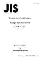 JIS B 1177:1997 PDF