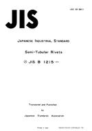 JIS B 1215 PDF