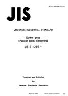 JIS B 1355:1990 PDF