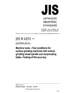 JIS B 6251 PDF